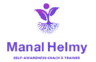Dr. Manal Helmy — Self-Awareness Coach & Trainer Logo
