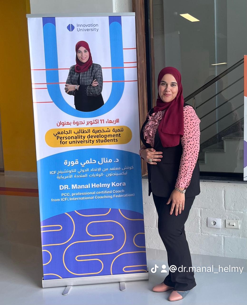 Dr. Manal Helmy speaking at coaching event — Cairo Egypt